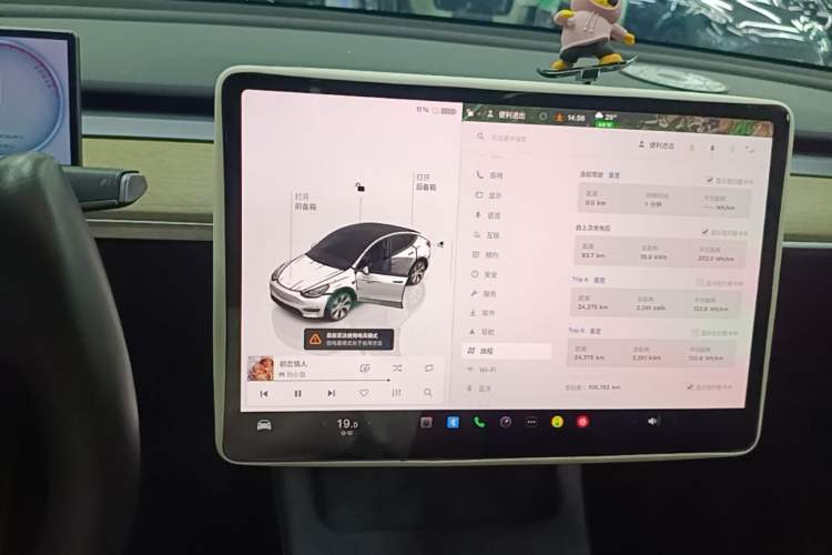 Used Tesla Model Y 2022 Revised Version Rear-Wheel Drive Audio And AC Panel