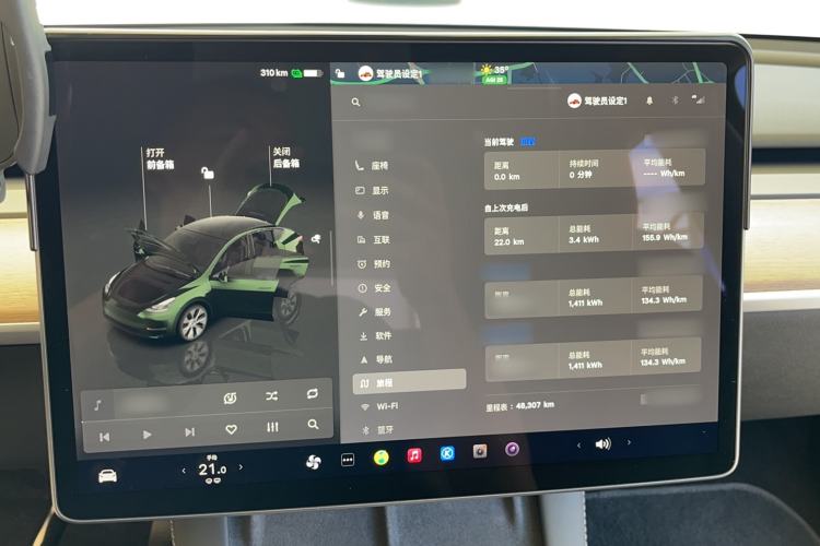Used Tesla Model Y 2022 Rear-Wheel-Drive Version Audio And AC Panel