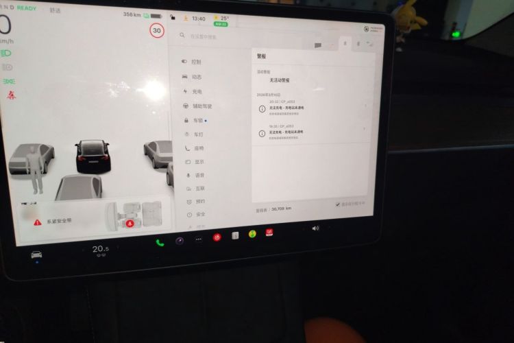 Used Tesla Model Y 2022 Rear-Wheel-Drive Version Audio And AC Panel