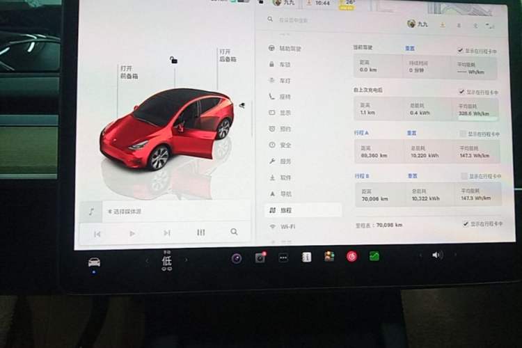 Used Tesla Model Y 2022 Revised Version Rear-Wheel Drive Audio And AC Panel