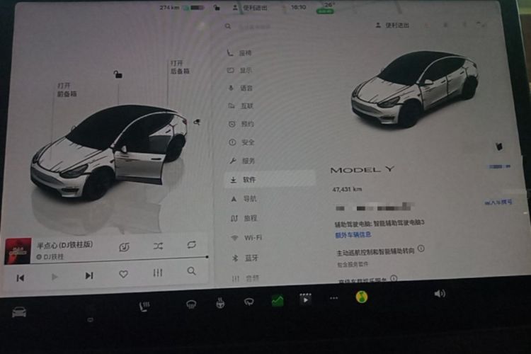 Used Tesla Model Y 2022 Rear-Wheel-Drive Version Audio And AC Panel
