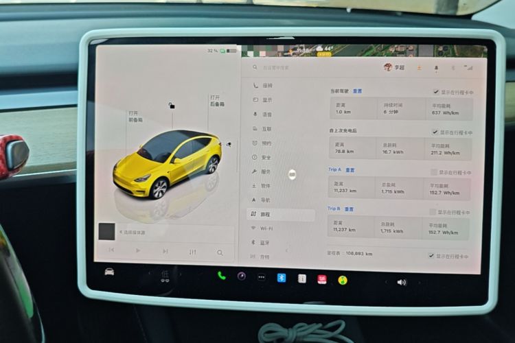 Used Tesla Model Y 2022 Revised Version Rear-Wheel Drive Audio And AC Panel