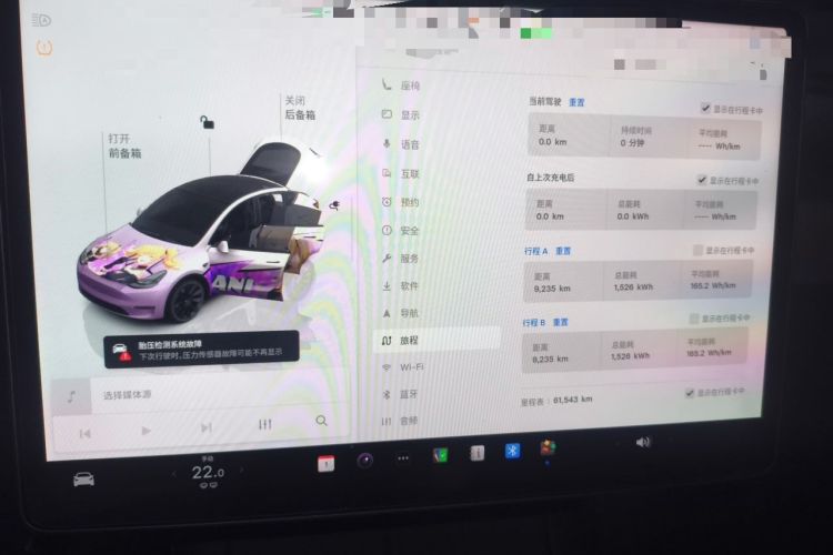 Used Tesla Model Y 2022 Rear-Wheel-Drive Version Audio And AC Panel