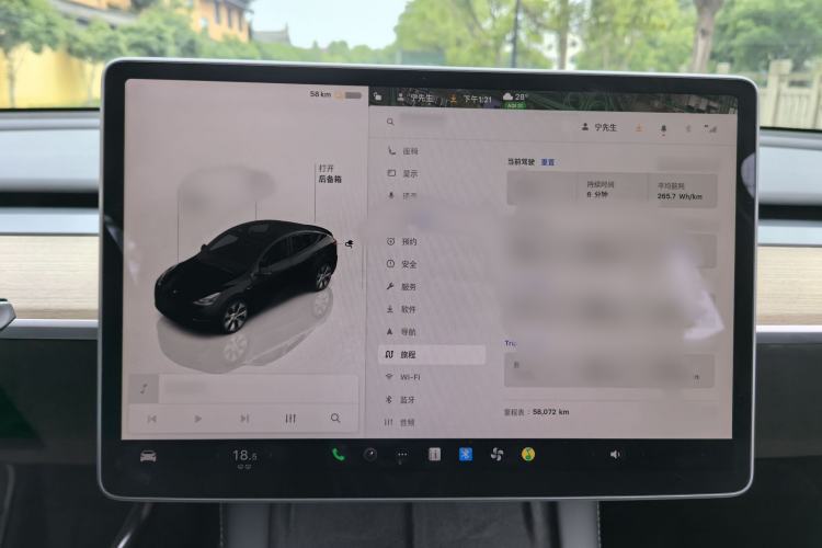 Used Tesla Model Y 2022 Long-Range All-Wheel-Drive Version Audio And AC Panel
