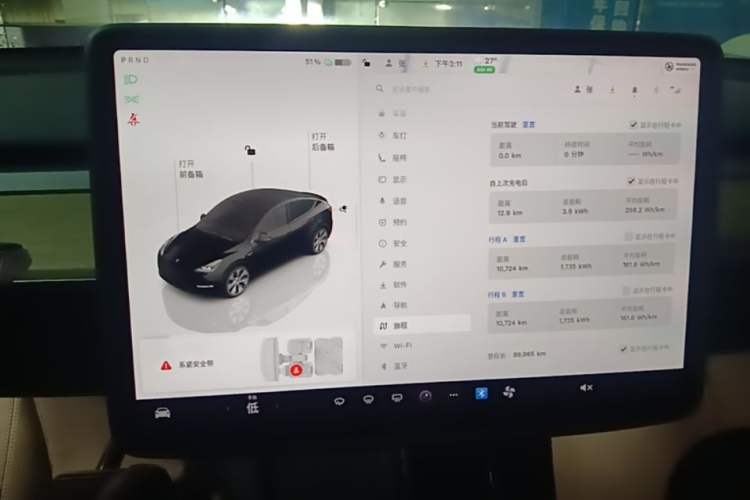 Used Tesla Model Y 2022 Revised Version Rear-Wheel Drive Audio And AC Panel