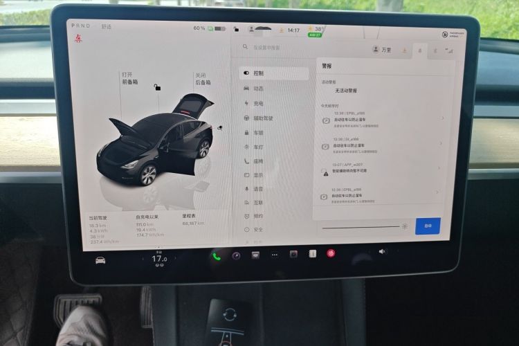 Used Tesla Model Y 2022 Revised Version Rear-Wheel Drive Audio And AC Panel
