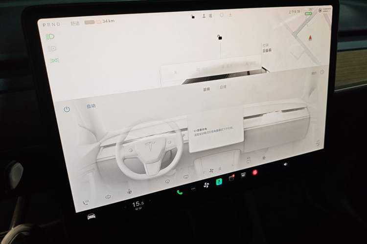 Used Tesla Model Y 2022 Long-Range All-Wheel-Drive Version Audio And AC Panel