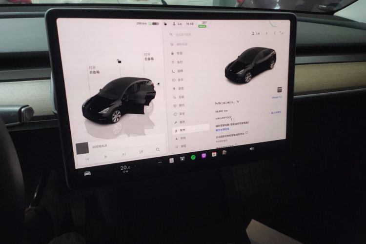 Used Tesla Model Y 2022 Revised Version Rear-Wheel Drive Audio And AC Panel