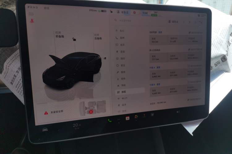 Used Tesla Model Y 2022 Long-Range All-Wheel-Drive Version Audio And AC Panel
