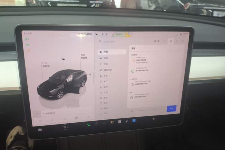 Used Tesla Model Y 2022 Rear-Wheel-Drive Version Audio And AC Panel
