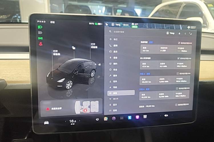 Used Tesla Model Y 2022 Rear-Wheel-Drive Version Audio And AC Panel