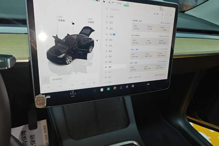 Used Tesla Model Y 2022 Revised Version Rear-Wheel Drive Audio And AC Panel