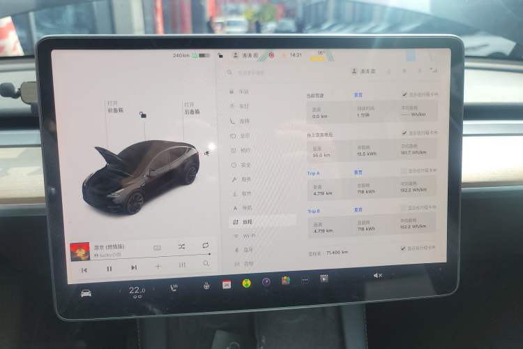 Used Tesla Model Y 2022 Rear-Wheel-Drive Version Audio And AC Panel