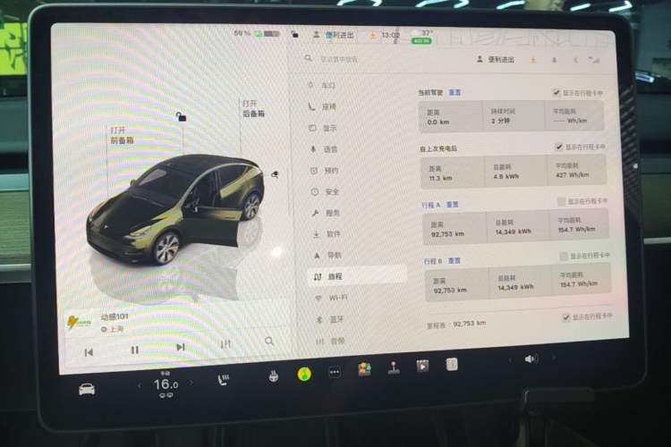 Used Tesla Model Y 2022 Rear-Wheel-Drive Version Audio And AC Panel