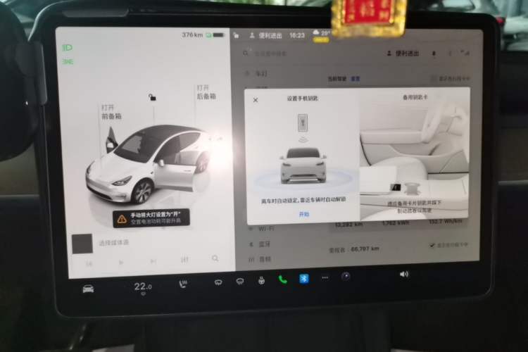 Used Tesla Model Y 2022 Revised Version Rear-Wheel Drive Audio And AC Panel