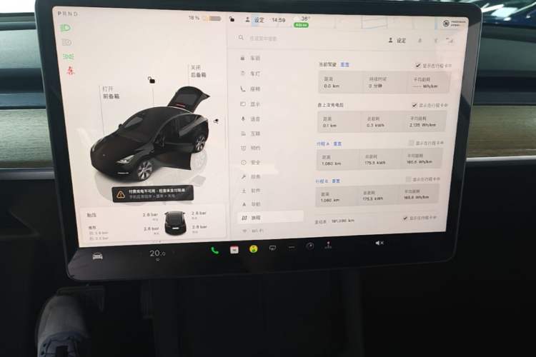 Used Tesla Model Y 2022 Rear-Wheel-Drive Version Audio And AC Panel