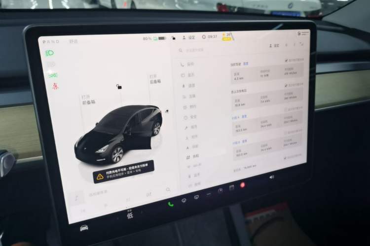 Used Tesla Model Y 2022 Revised Version Rear-Wheel Drive Audio And AC Panel