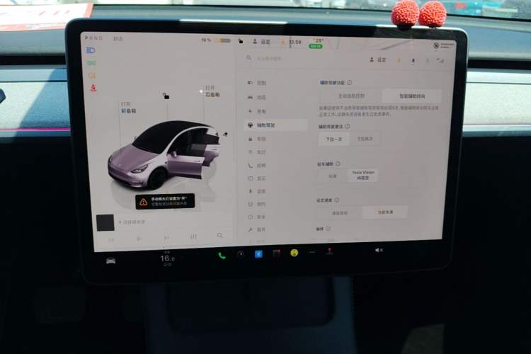 Used Tesla Model Y 2022 Revised Version Rear-Wheel Drive Audio And AC Panel