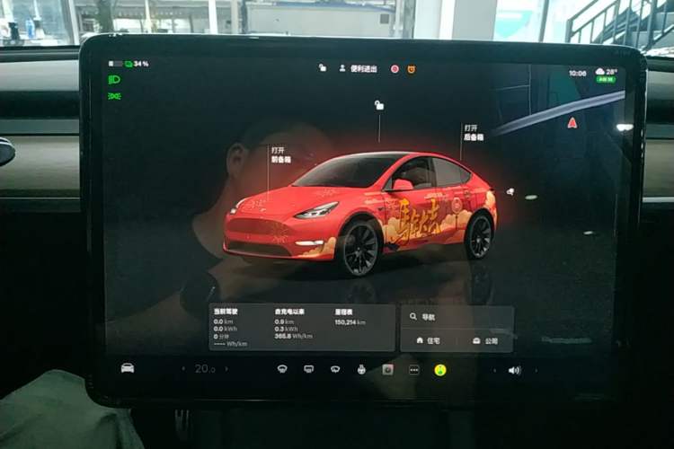 Used Tesla Model Y 2022 Rear-Wheel-Drive Version Audio And AC Panel