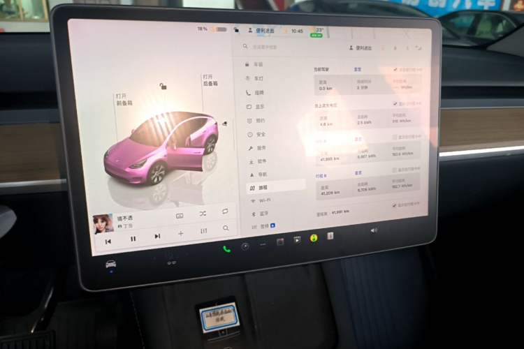 Used Tesla Model Y 2022 Rear-Wheel-Drive Version Audio And AC Panel