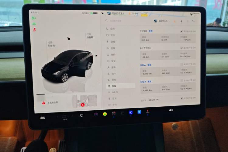 Used Tesla Model Y 2022 Rear-Wheel-Drive Version Audio And AC Panel
