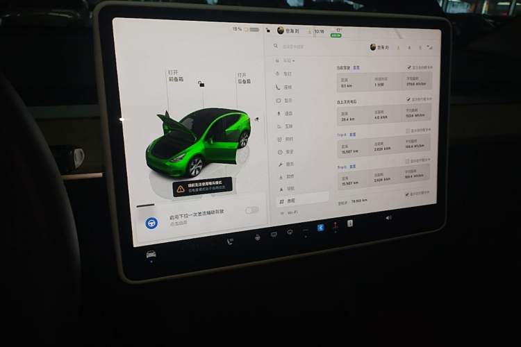 Used Tesla Model Y 2022 Revised Version Rear-Wheel Drive Audio And AC Panel