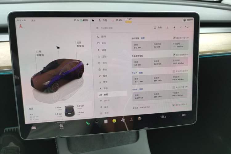 Used Tesla Model Y 2022 Long-Range All-Wheel-Drive Version Audio And AC Panel
