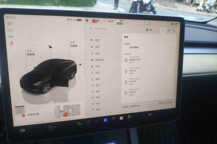 Used Tesla Model Y 2022 Revised Version Rear-Wheel Drive Audio And AC Panel