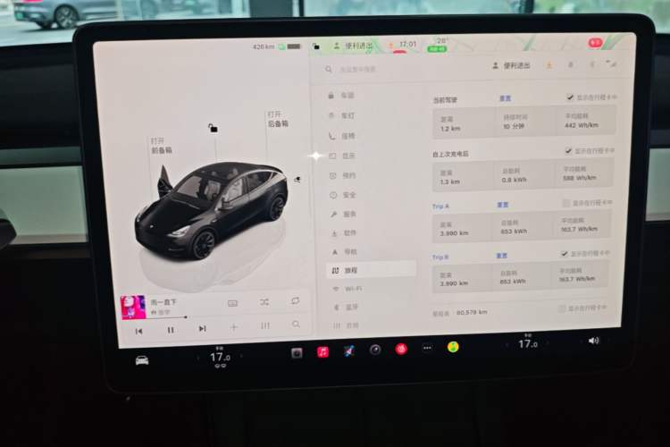 Used Tesla Model Y 2022 Long-Range All-Wheel-Drive Version Audio And AC Panel