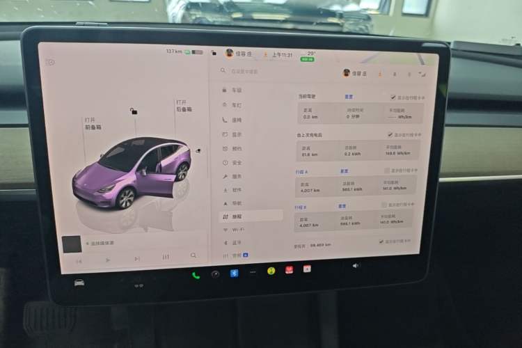 Used Tesla Model Y 2022 Rear-Wheel-Drive Version Audio And AC Panel