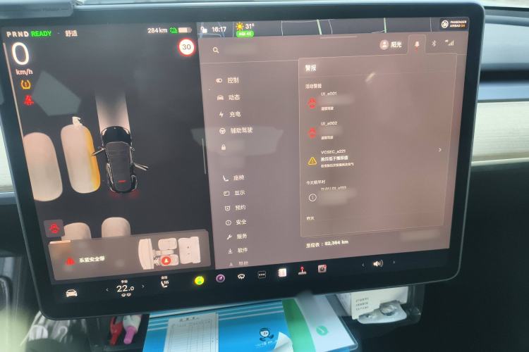 Used Tesla Model Y 2022 Rear-Wheel-Drive Version Audio And AC Panel