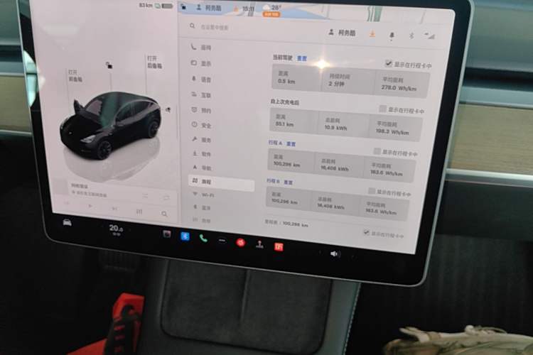 Used Tesla Model Y 2022 Rear-Wheel-Drive Version Audio And AC Panel