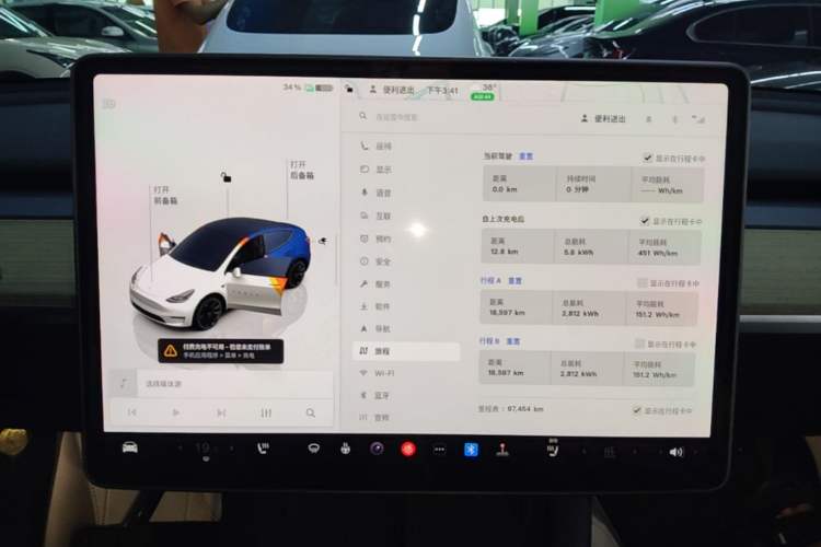 Used Tesla Model Y 2022 Revised Version Long-Range All-Wheel Drive Audio And AC Panel