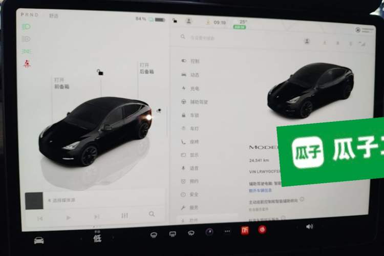 Used Tesla Model Y 2022 Revised Version Rear-Wheel Drive Audio And AC Panel