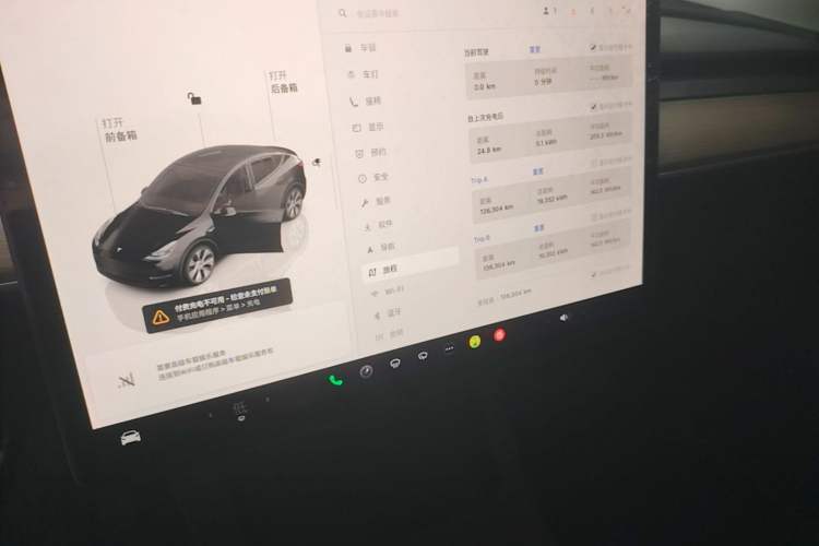 Used Tesla Model Y 2022 Revised Version Rear-Wheel Drive Audio And AC Panel