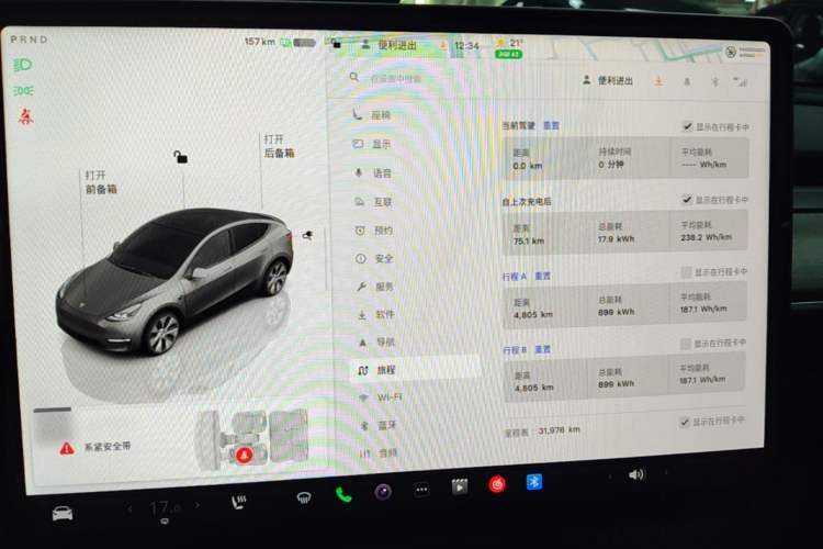 Used Tesla Model Y 2022 Revised Version Long-Range All-Wheel Drive Audio And AC Panel