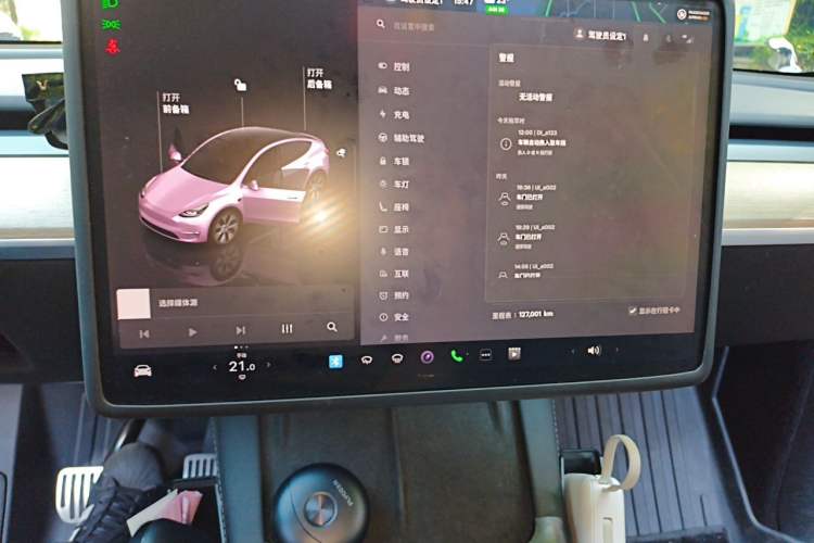 Used Tesla Model Y 2022 Rear-Wheel-Drive Version Audio And AC Panel