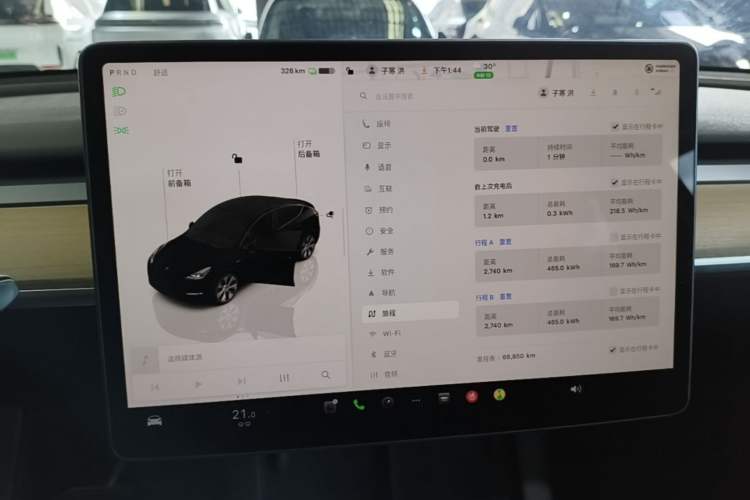 Used Tesla Model Y 2022 Long-Range All-Wheel-Drive Version Audio And AC Panel