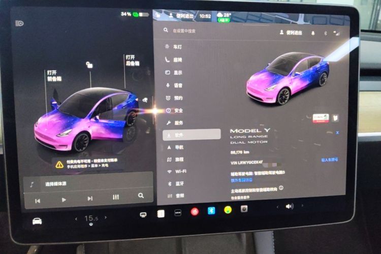 Used Tesla Model Y 2022 Revised Version Long-Range All-Wheel Drive Audio And AC Panel