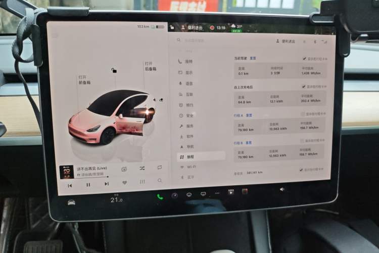 Used Tesla Model Y 2022 Rear-Wheel-Drive Version Audio And AC Panel