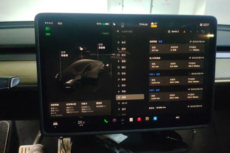 Used Tesla Model Y 2022 Performance High-Performance All-Wheel-Drive Version Audio And AC Panel