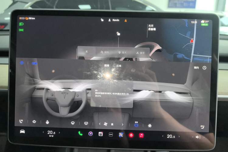 Used Tesla Model Y 2022 Revised Version Rear-Wheel Drive Audio And AC Panel