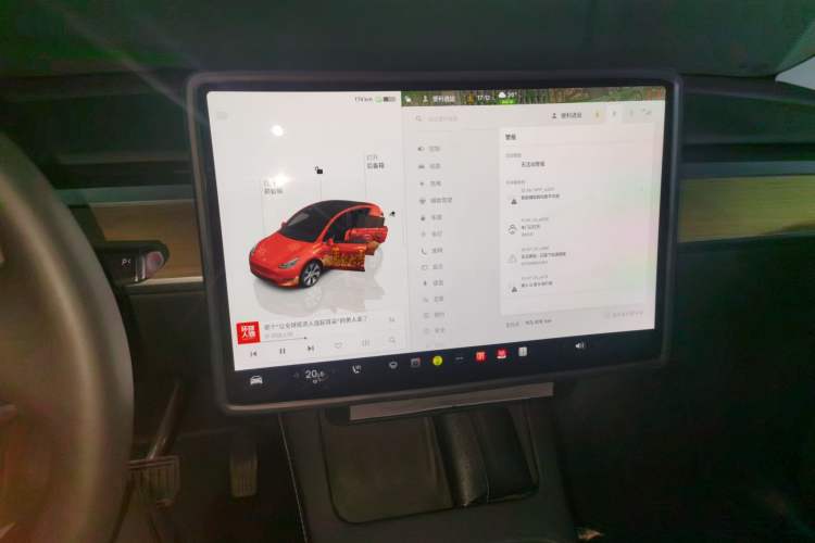 Used Tesla Model Y 2022 Revised Version Rear-Wheel Drive Audio And AC Panel