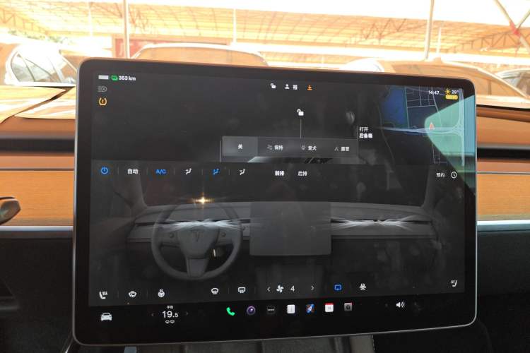 Used Tesla Model Y 2022 Revised Version Rear-Wheel Drive Audio And AC Panel