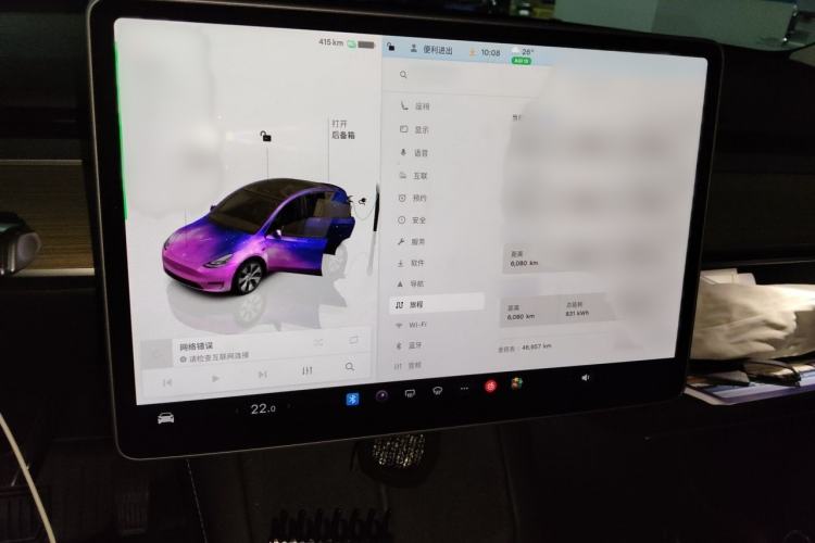 Used Tesla Model Y 2022 Revised Version Rear-Wheel Drive Audio And AC Panel
