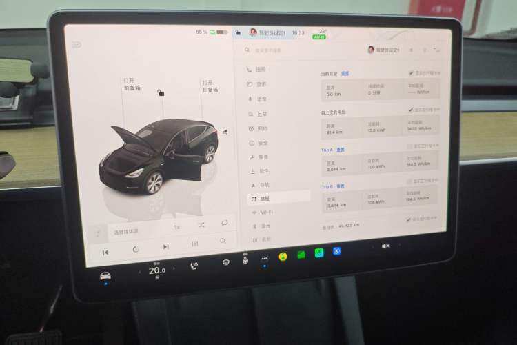 Used Tesla Model Y 2022 Revised Version Long-Range All-Wheel Drive Audio And AC Panel