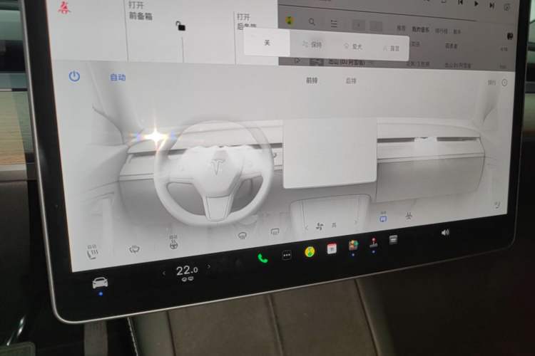 Used Tesla Model Y 2022 Rear-Wheel-Drive Version Audio And AC Panel