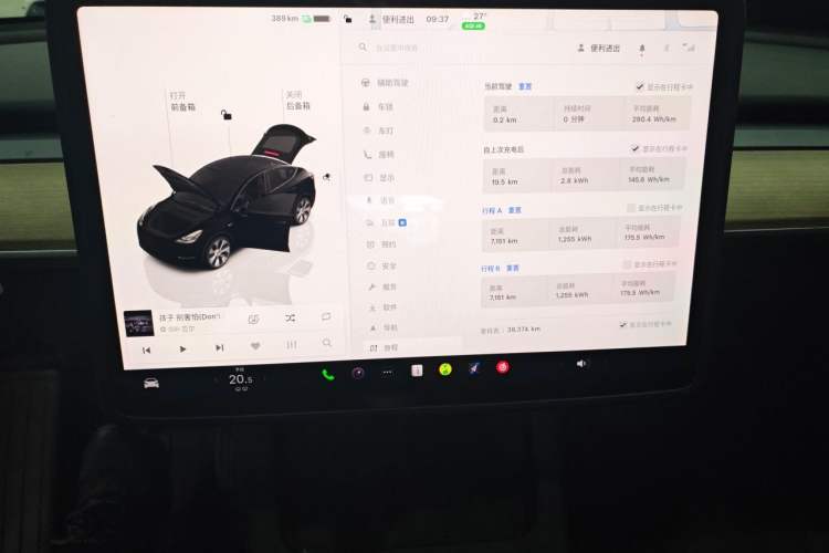 Used Tesla Model Y 2022 Revised Version Rear-Wheel Drive Audio And AC Panel