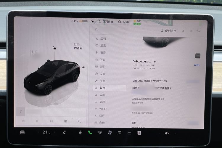 Used Tesla Model Y 2022 Long-Range All-Wheel-Drive Version Audio And AC Panel