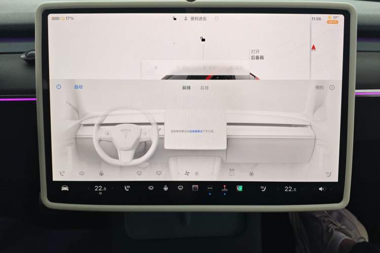 Used Tesla Model Y 2022 Revised Version Rear-Wheel Drive Audio And AC Panel